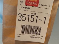 -麦当劳(杨林得来速店)