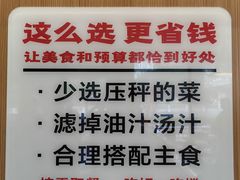 -南城香(北京南站店)