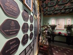 -锦府盐帮·侯宅(五棵松万达店)