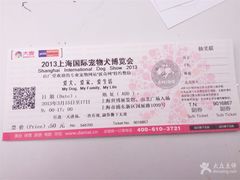 -东浩兰生上海世博展览馆