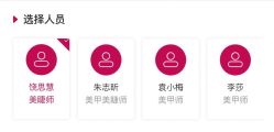 -蜜丝卡伦美甲美睫半永久