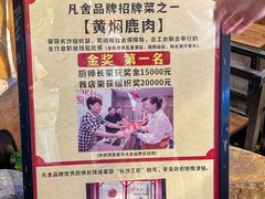 -小隐院子·庭院餐厅(大学城后湖店)