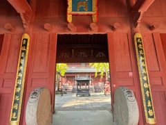 -孔庙学宫