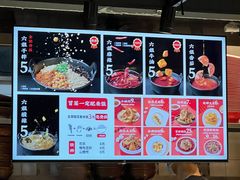 -成都你六姐·牛肉冒菜(上海环宇荟店)