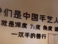 -沐善人家中医·推拿·理疗·三伏灸(新洲店)