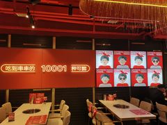 -宏姐串串香(征仪路店)