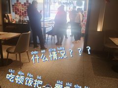 -必胜客(新辰里酒仙桥店)