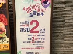 -北方图书城(沈阳天地店)