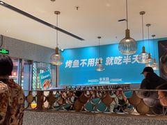 -半天妖烤鱼(中山路店)