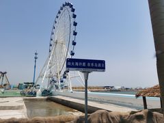 -秦皇岛乐岛海洋王国