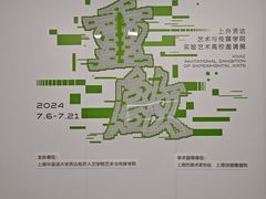 -上海油画雕塑院