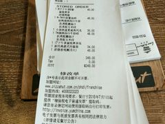 账单-必胜客(五道口店)
