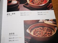 -大鸽饭(北京路店)