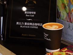 -BLATAGE COFFEE