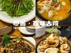 -尽善百年古院餐厅(王家老宅店)