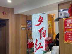 -夕阳红小吃(中街大悦城店)