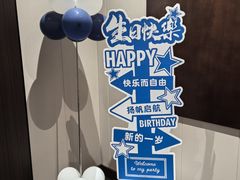 -张氏鱼庄