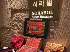 -萨拉伯尔(燕莎友谊商城店)