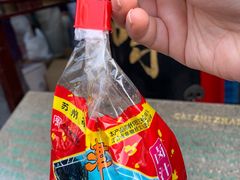 -采芝斋评弹茶馆(观前街店)