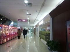 -方恒购物中心(望京小街店)
