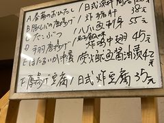 -章之鱼家(体育东路店)