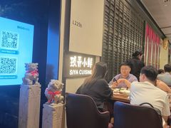 -三利音·玖弄小鲜(浦东嘉里城店)