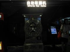 -苏宁影城