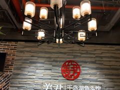 大堂-姜君·千岛湖鱼头馆(浦东大道店)