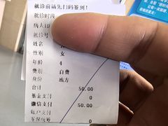 -中国人民解放军第九医学中心(306医院)