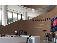 -广州市白云区图书馆