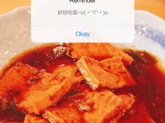 -和雅集素斋(景区店)