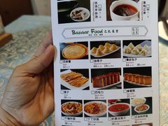 -巴扎美食·新疆菜·西域歌舞表演餐厅(新疆大厦店)