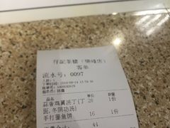 -孖记茶档·热腾茶餐(乐峰店)