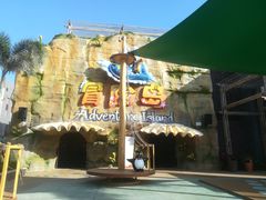 -三亚海昌梦幻海洋不夜城