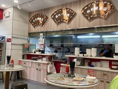 -冠记·肠粉粥品专家(江南大道店)