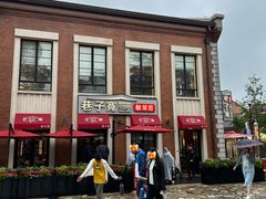 -迪士尼小镇