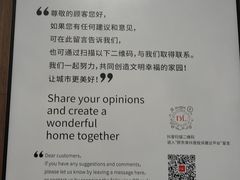 -胖东来生活广场(健康路店)