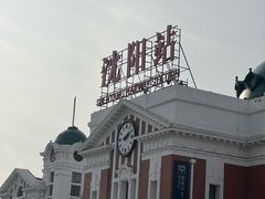 -沈阳站