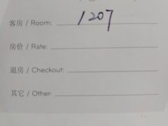 -宁波威斯汀酒店