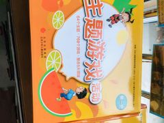 -北京市丰台区阳光起点锦城幼儿园(丰台园)
