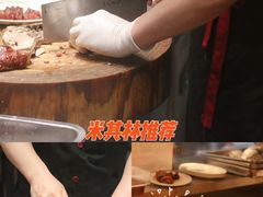 -澳门陈光记烧味饭店(南京德基广场店)
