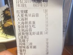-马路边上·小海鲜烧烤(八一路店)