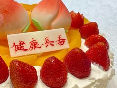 -LanTa蓝塔烘焙(融元广场店)