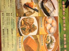 iphone_upload_pic-添好运点心专门店(深水埗店)