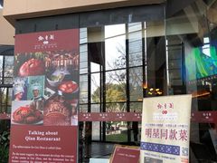 -黔香阁(碧云店)