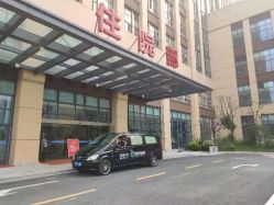 -保丽宝泰母婴护理院·月子中心·产康·中医(常州店)