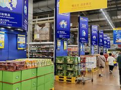 -麦德龙(南山店)