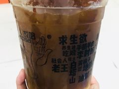 放哈甜醅子柠檬茶-放哈·甜醅子奶茶创造者(正宁路店)