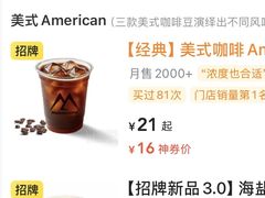 -冕龙MIANLONG COFFEE(福田店)