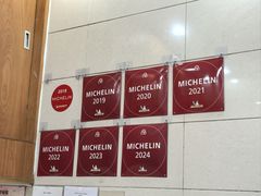 -茂隆餐厅(进贤路店)